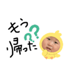 はっくん⭐️⭐️（個別スタンプ：17）