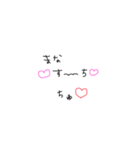 学くんが好きなだけ。（個別スタンプ：8）