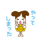 常陽リビング リビーちゃん（個別スタンプ：6）