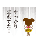 常陽リビング リビーちゃん（個別スタンプ：7）