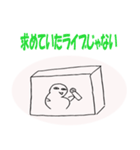 新しい生活様式は大変だ（個別スタンプ：5）