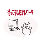 新しい生活様式は大変だ（個別スタンプ：7）