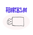 新しい生活様式は大変だ（個別スタンプ：8）