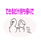 新しい生活様式は大変だ（個別スタンプ：9）