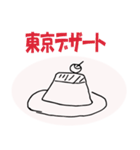新しい生活様式は大変だ（個別スタンプ：15）