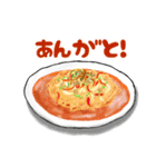名古屋名物はうみゃーでかんわスタンプ（個別スタンプ：3）