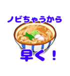 名古屋名物はうみゃーでかんわスタンプ（個別スタンプ：5）