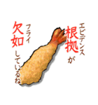 名古屋名物はうみゃーでかんわスタンプ（個別スタンプ：6）