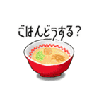 名古屋名物はうみゃーでかんわスタンプ（個別スタンプ：9）