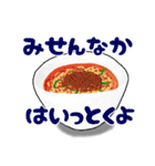 名古屋名物はうみゃーでかんわスタンプ（個別スタンプ：12）