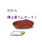 名古屋名物はうみゃーでかんわスタンプ（個別スタンプ：13）