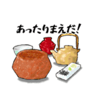 名古屋名物はうみゃーでかんわスタンプ（個別スタンプ：14）