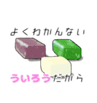 名古屋名物はうみゃーでかんわスタンプ（個別スタンプ：18）