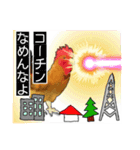 名古屋名物はうみゃーでかんわスタンプ（個別スタンプ：21）