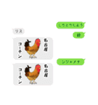 名古屋名物はうみゃーでかんわスタンプ（個別スタンプ：24）