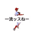世界ヒーロー軍団（個別スタンプ：4）