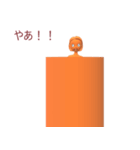 りーくんのラインスタンプ第一弾（個別スタンプ：2）