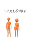りーくんのラインスタンプ第一弾（個別スタンプ：6）