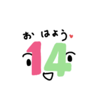 すうじ1（個別スタンプ：15）