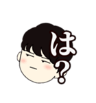 秋丸の1個5分スタンプぅー（個別スタンプ：1）