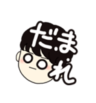 秋丸の1個5分スタンプぅー（個別スタンプ：3）