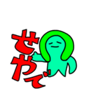 吐く吐く（個別スタンプ：9）