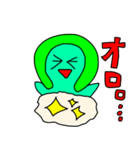 吐く吐く（個別スタンプ：13）