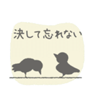 自然から学ぶ（個別スタンプ：8）