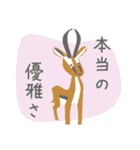 自然から学ぶ（個別スタンプ：13）