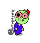 ゾンビーんの日常会話①（個別スタンプ：5）