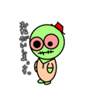 ゾンビーんの日常会話①（個別スタンプ：6）