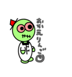 ゾンビーんの日常会話①（個別スタンプ：7）
