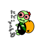 ゾンビーんの日常会話①（個別スタンプ：8）