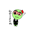ゾンビーんの日常会話①（個別スタンプ：10）