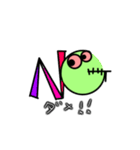 ゾンビーんの日常会話①（個別スタンプ：16）