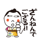 時代屋おにぎり六人衆（個別スタンプ：1）