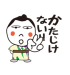 時代屋おにぎり六人衆（個別スタンプ：2）