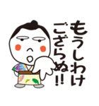 時代屋おにぎり六人衆（個別スタンプ：3）