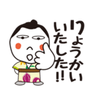 時代屋おにぎり六人衆（個別スタンプ：4）