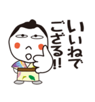 時代屋おにぎり六人衆（個別スタンプ：6）