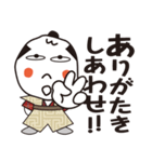 時代屋おにぎり六人衆（個別スタンプ：7）