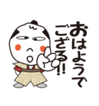 時代屋おにぎり六人衆（個別スタンプ：8）