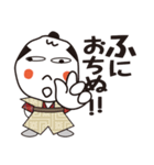 時代屋おにぎり六人衆（個別スタンプ：9）