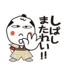 時代屋おにぎり六人衆（個別スタンプ：10）