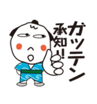 時代屋おにぎり六人衆（個別スタンプ：14）