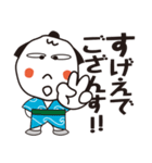 時代屋おにぎり六人衆（個別スタンプ：16）