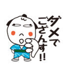 時代屋おにぎり六人衆（個別スタンプ：17）