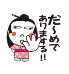 時代屋おにぎり六人衆（個別スタンプ：20）
