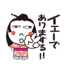 時代屋おにぎり六人衆（個別スタンプ：22）