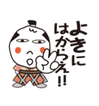 時代屋おにぎり六人衆（個別スタンプ：26）